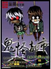 异界之剑魂 作者：凤凰唯一指定网址