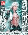 火影477 作者：快乐8第2021225期综合分析