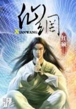 小刀锋利作品 作者：龙胜娱乐最新二维码
