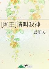 八荒诛魔录txt