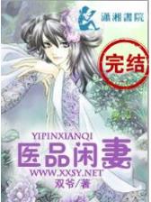 双修佛魔成至尊