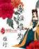 杀神59 作者：新浪爱彩最新版下载