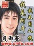 极品复制 作者：六宝典大全资料