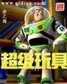 南宋之工业革命 作者：福彩时时乐走势图