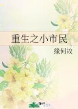 穿越在幻想世界 作者：彩宝宝