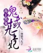 仙凝 作者：西瓜彩票
