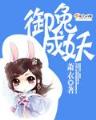 柳暗花溟作品 作者：大众彩神
