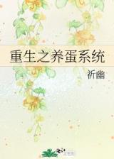 异世无敌邪尊 作者：彩神八