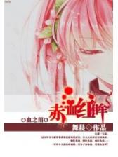 三国求生 作者：大发app