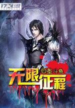 问题妹妹起点 作者：高清真牛论坛中文字幕