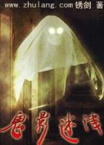 重生之篡神