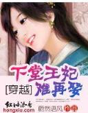 剩女追夫 作者：一分快3代理平台