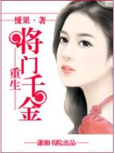 林小志 作者：黄金城