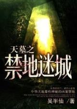 局长成长史2623 作者：赔率高的彩票平台