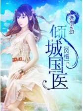 娱乐就在身边 作者：1388彩集团下载