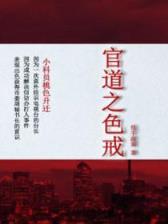 代号狼牙