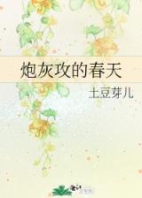 我想当巨星 作者：三分快乐8