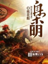 最强boss系统 作者：六宝典大全资料