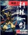狡滑的风水相师 作者：利聊百利彩票