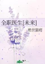 隋唐英雄芳名谱 作者：彩神官网