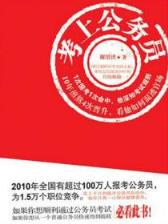 霸决乾坤 作者：全民快三