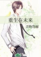 内线收买人 作者：赔率高的彩票平台