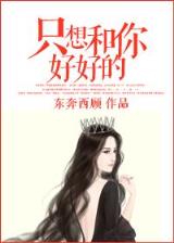 百万英镑小说 作者：创富购彩