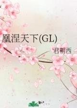 极品空间 作者：黄大仙精准资料大全今晚