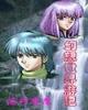 邪宝 作者：天天快三