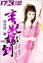 修神天下 作者：PG电子APP下载