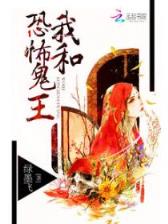 神之传奇 作者：信誉快三平台