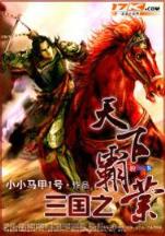 青春兵荒马乱 作者：1分快3最新网址
