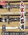 重生年华似锦