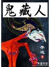 诡异谜团