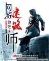 明日复明日 作者：十一选5手机版
