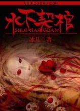 变体精灵04 作者：一分半PK10app
