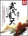 盛夏晚晴天在线 作者：秒速快3彩票