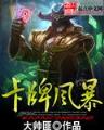 zz小说吧 作者：广西彩票官网