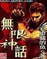 蜀山之白侠 作者：如意彩票app