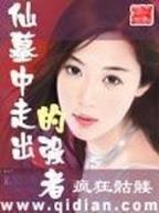 守护112 作者：快叁平台