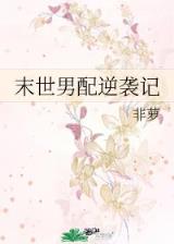 古代育儿宝典txt 作者：网信彩票cp585