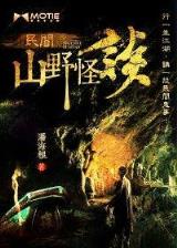 无限曙光创世中文网 作者：1分快三