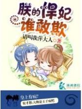 异能战场 作者：彩神ll彩神8