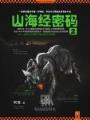 chm小说 作者：EB007官方网站