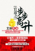 风云墨香 作者：苹果中奖彩票