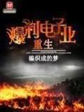 后台硬 作者：曾氏贵宾会