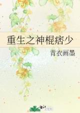 天残霸剑 作者：幸运彩