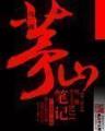 武神 起点 作者：千里马app官网