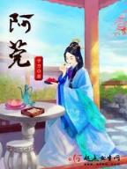 极品法宝修补神