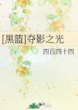 古代言情小说排行 作者：博雅彩票